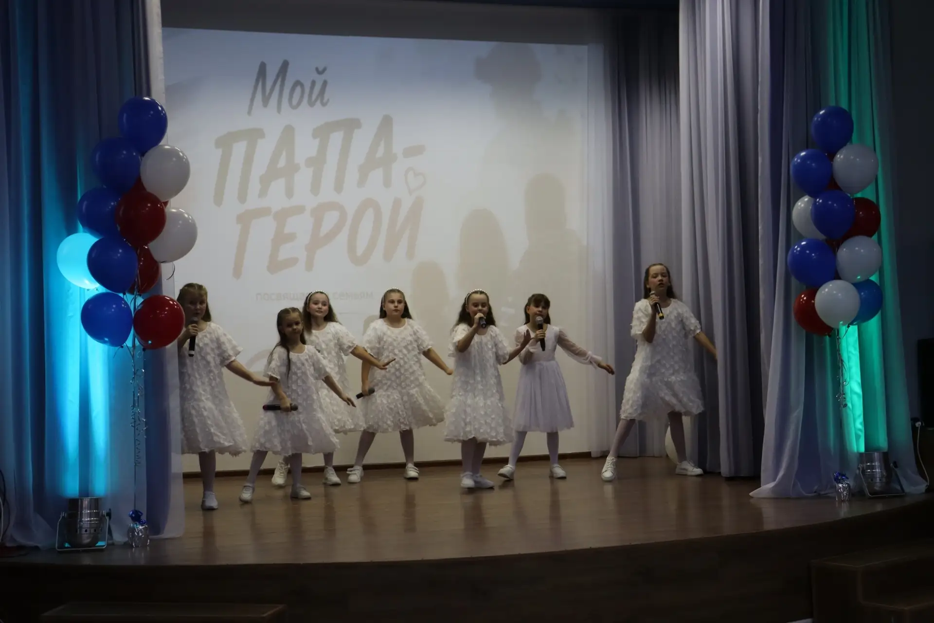 «Мой папа - герой»: в Красноармейском округе прошёл патриотический конкурс ко Дню отца
