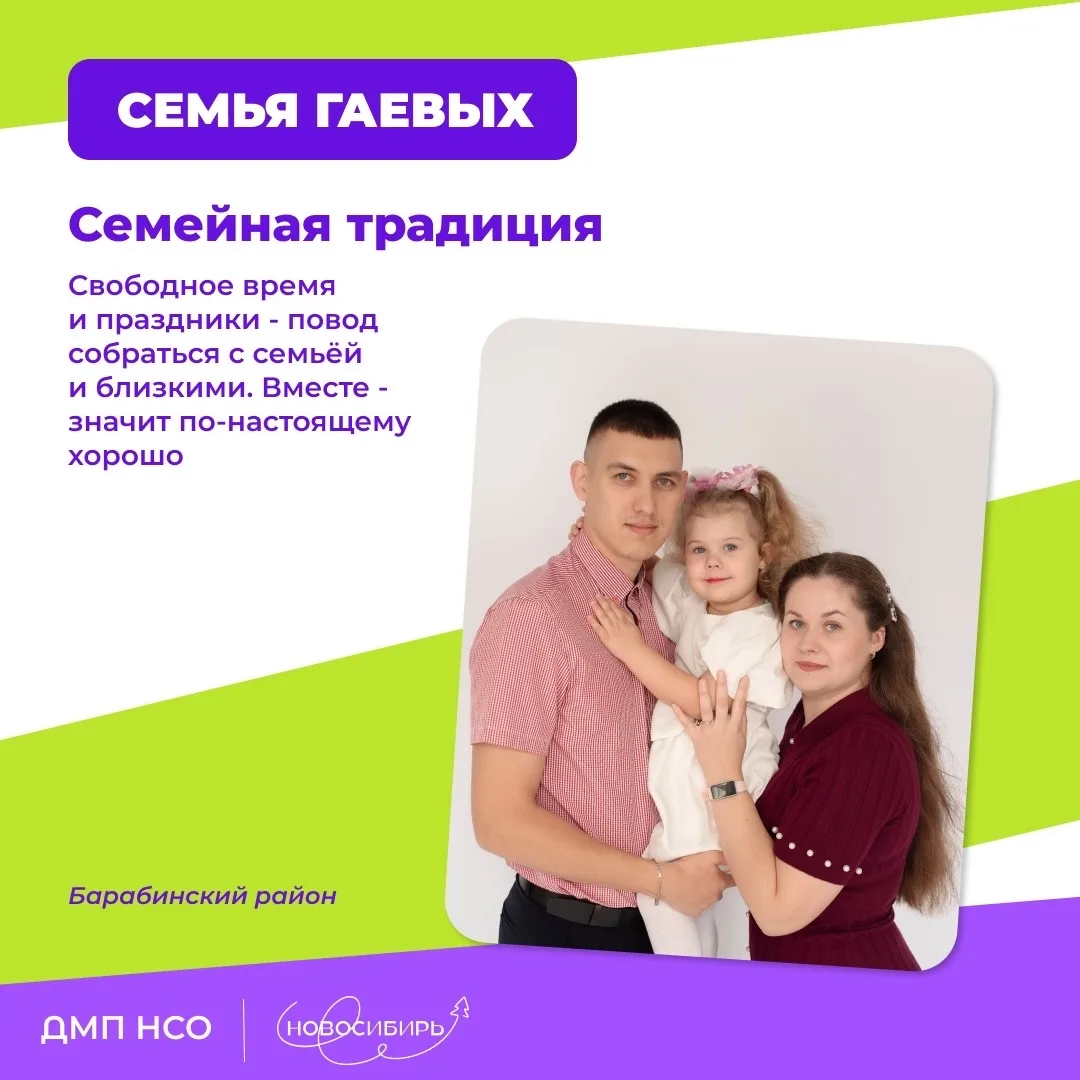 Семейные традиции и место, которое выбирают сердцем ❤️