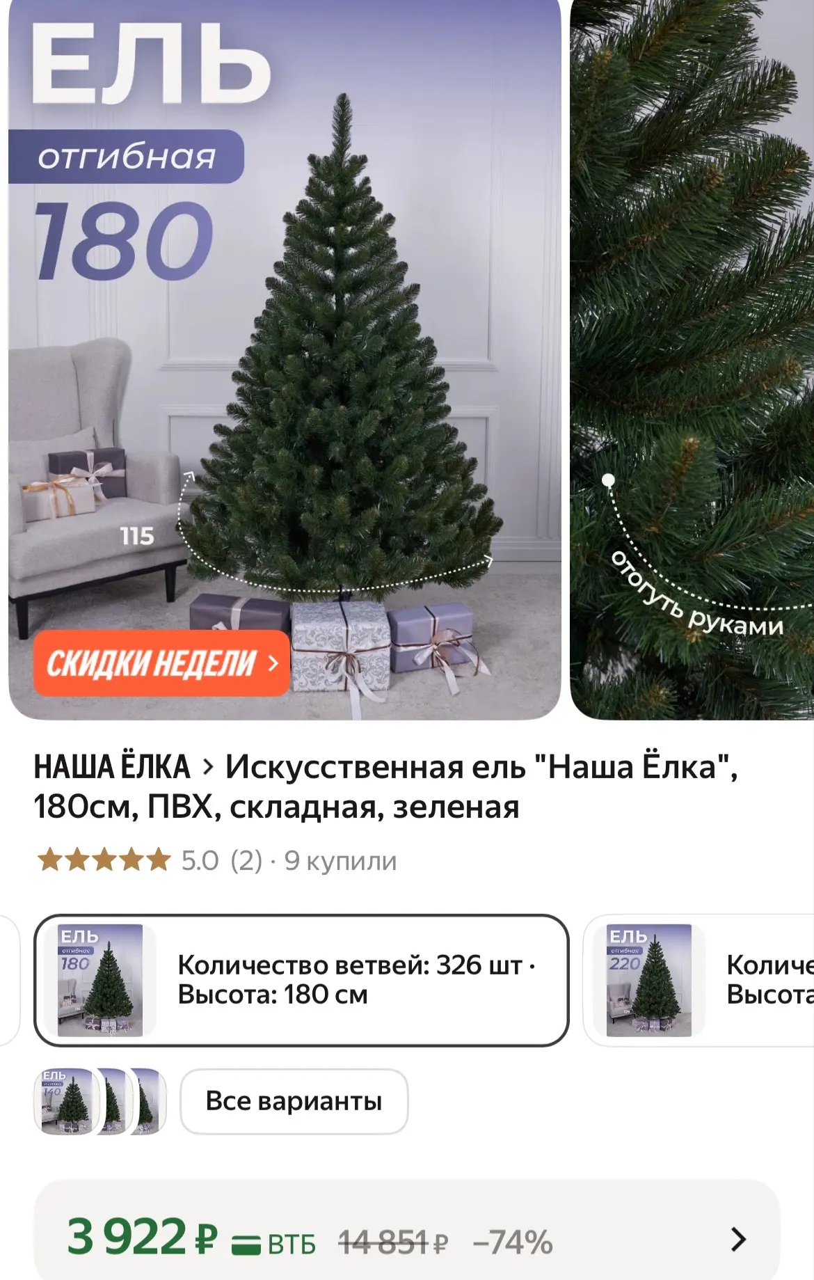 https://market.yandex.ru/cc/BMB8oh