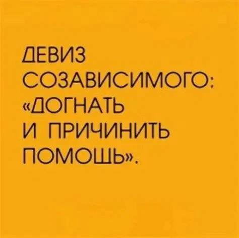 Алкоголизм — это семейная болезнь. Пока один пьет, другой спасает, контролирует, прячет...
