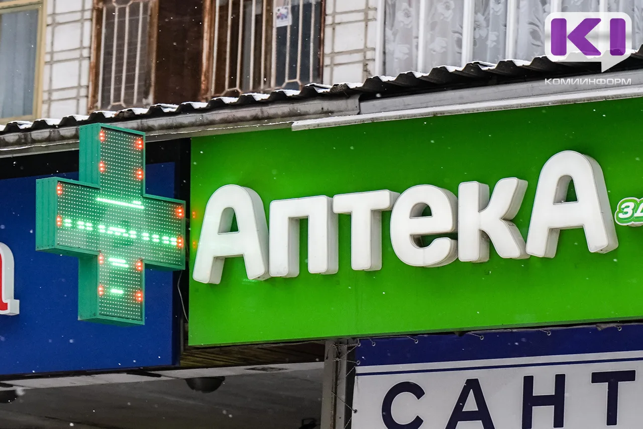В Коми на два дня приостановлена выдача льготных лекарств