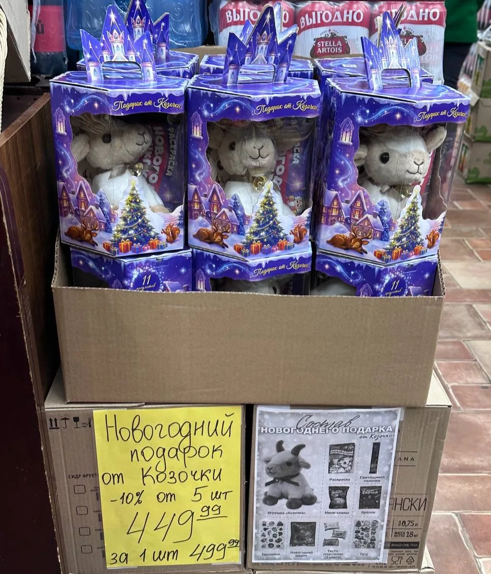Новогодние подарочки в КБ уже выложили!