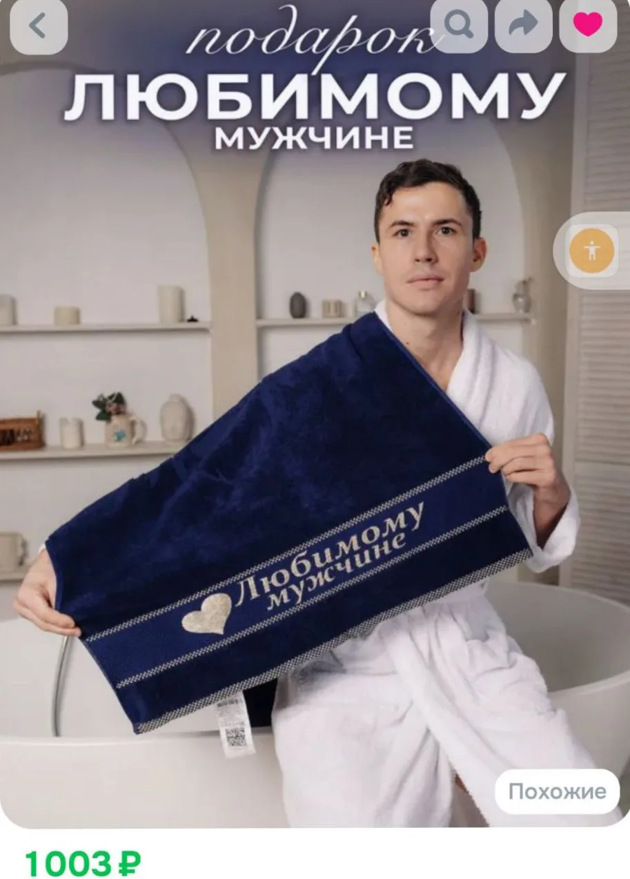 Полотенце подарочное махровое 70х140 см в подарок мужчине