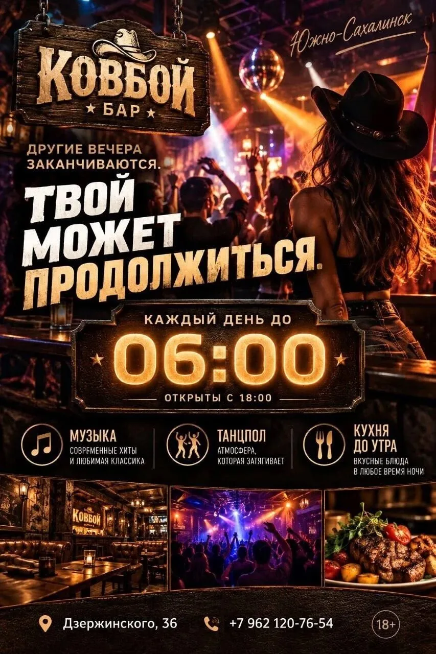 🔥  ВЕЧЕР ЗАКАНЧИВАЕТСЯ? НЕ СПЕШИТЕ ДОМОЙ!