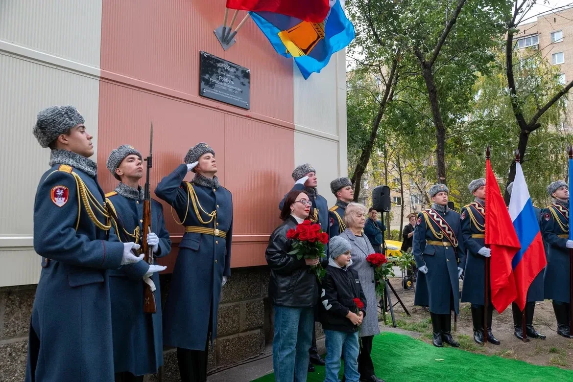 Принял участие в открытии мемориальной доски нашему земляку, коренному реутовчянину, Ро...