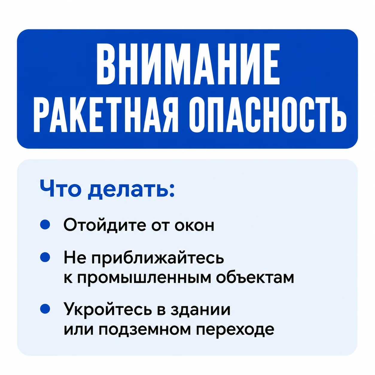 Уважаемые родители!