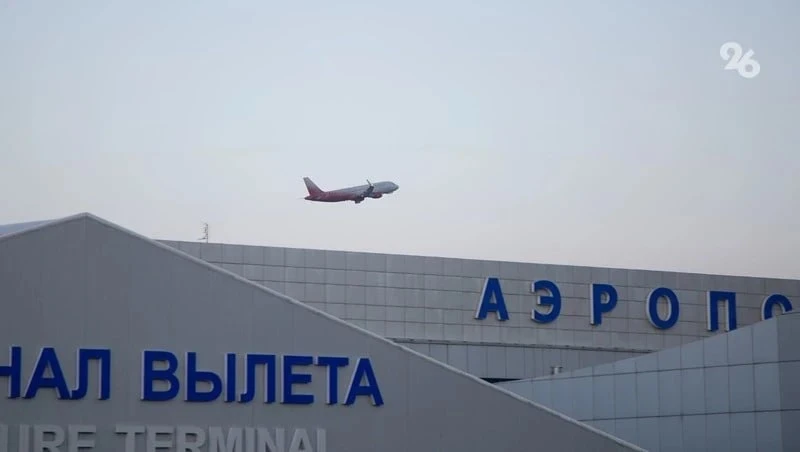 ✈️ Самолёт из Минвод подал сигнал бедствия перед посадкой в Москве