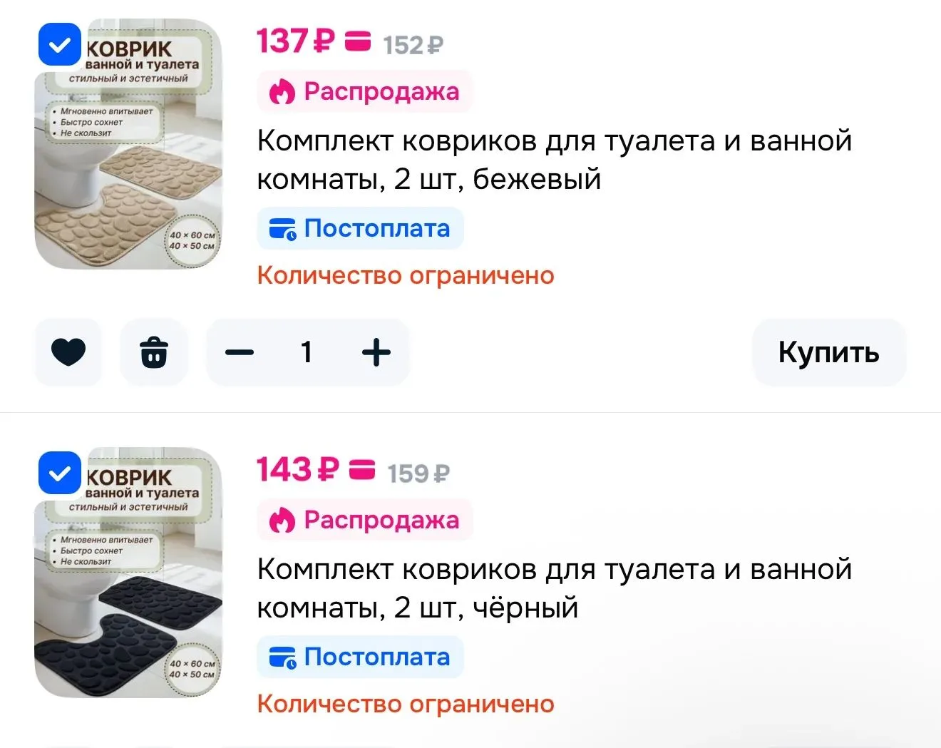 ХВАТАЕМ‼️