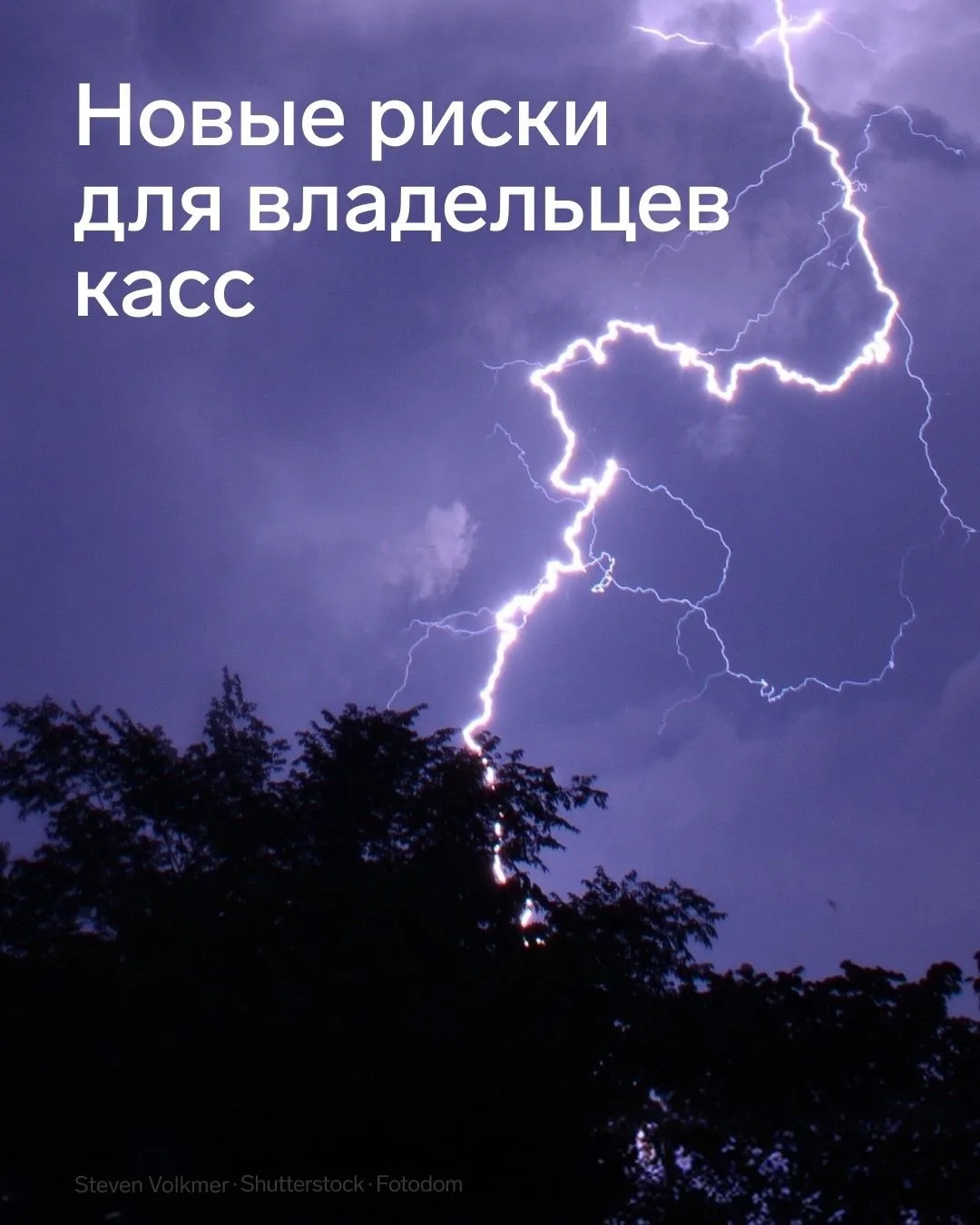 Минфин расширит список индикаторов риска для проверок ККТ