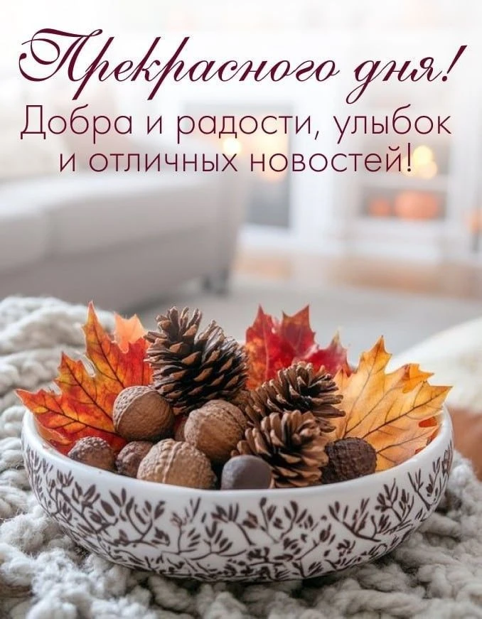 Моя открытка тут❤️