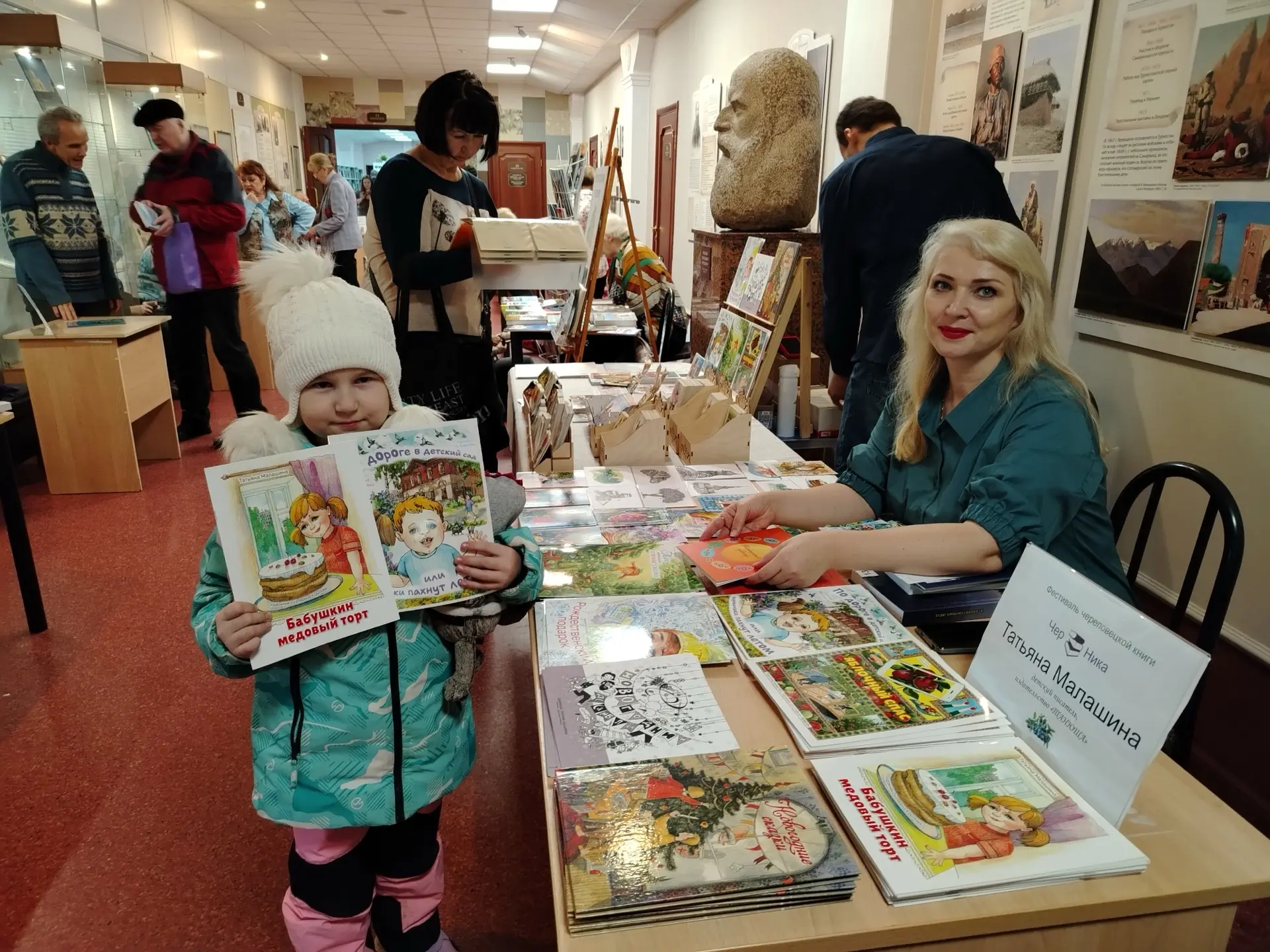 📚 Благодаря победе во всероссийских конкурсах два учреждения культуры Череповца получа...
