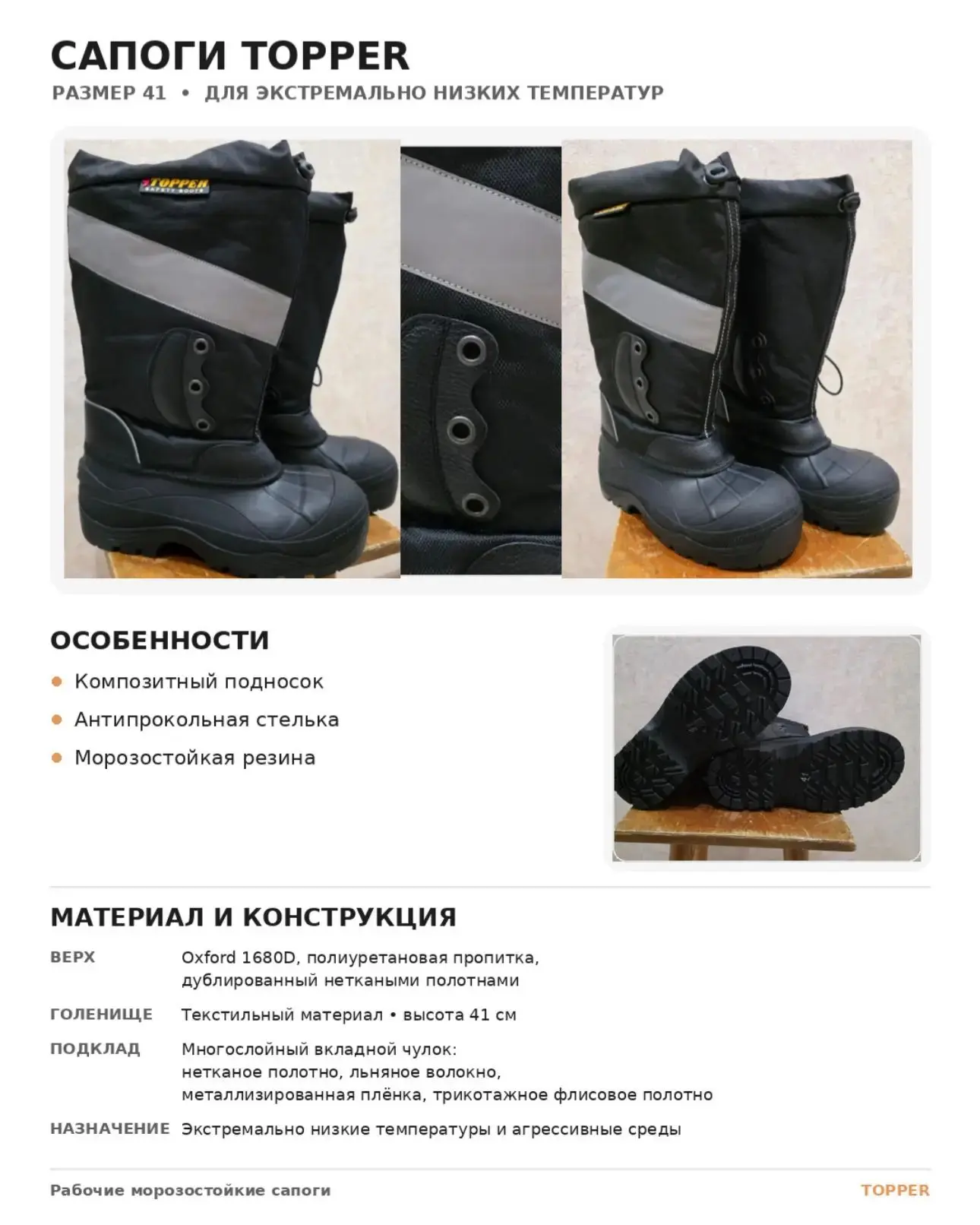 Продам. Р 41.