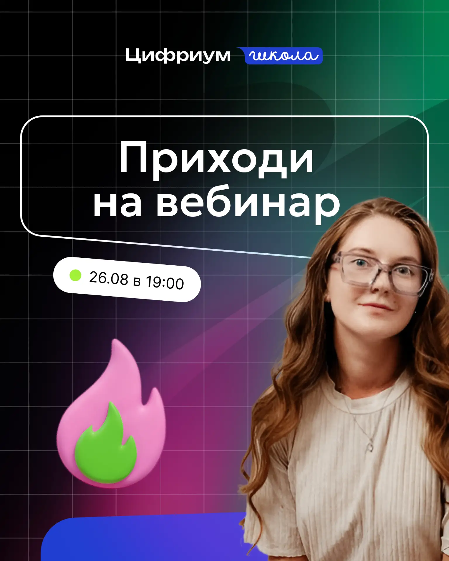 ⚡️ «Я просто выберу предмет, который кажется самым лёгким».