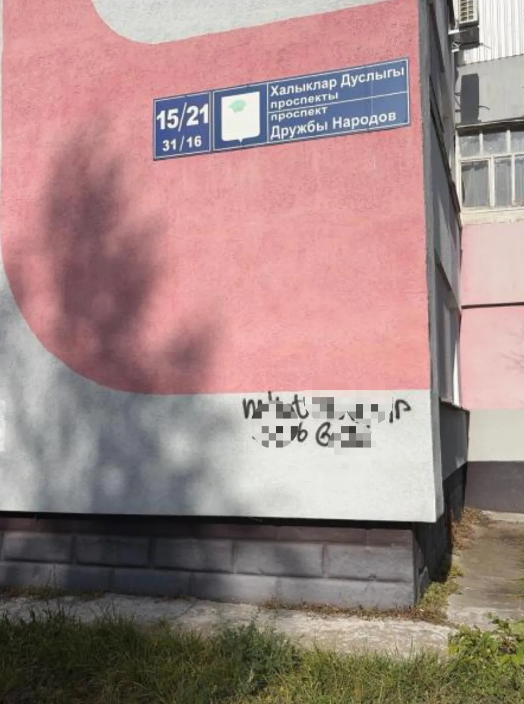 В Челнах наркоторговцы разрисовывают свежие фасады, а жилищники разводят руками