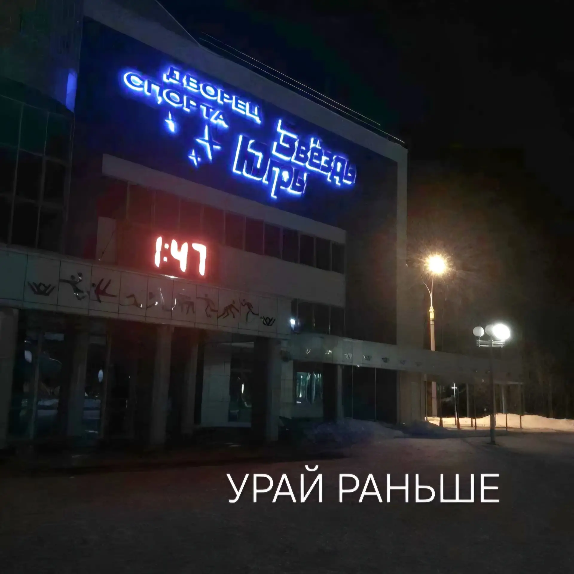 Фото подписчика.