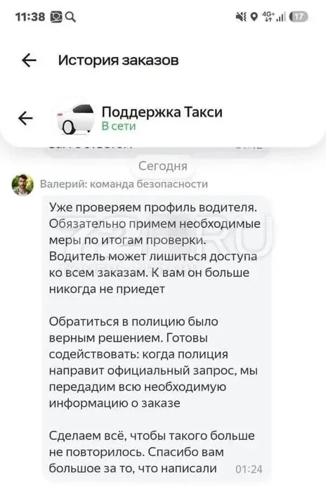 В Тюмени пассажирка такси в панике выпрыгнула из движущейся машины — она испугалась пов...