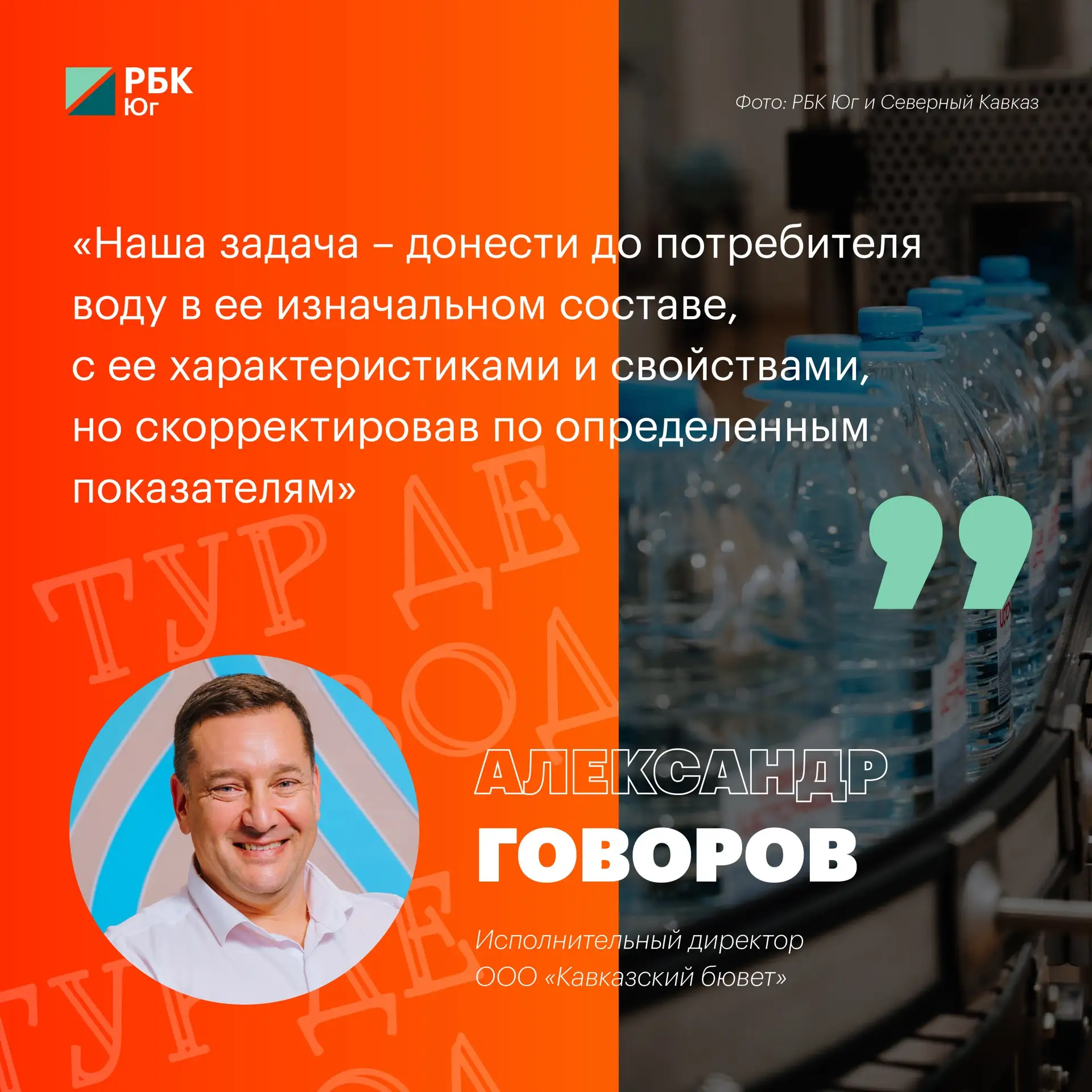 💧 Минеральная вода должна сохранять свои полезные характеристики и свойства