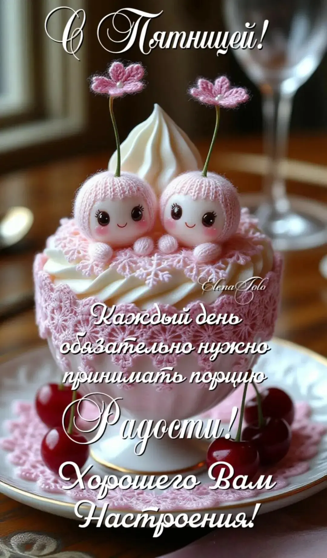 Подписаться 💚
