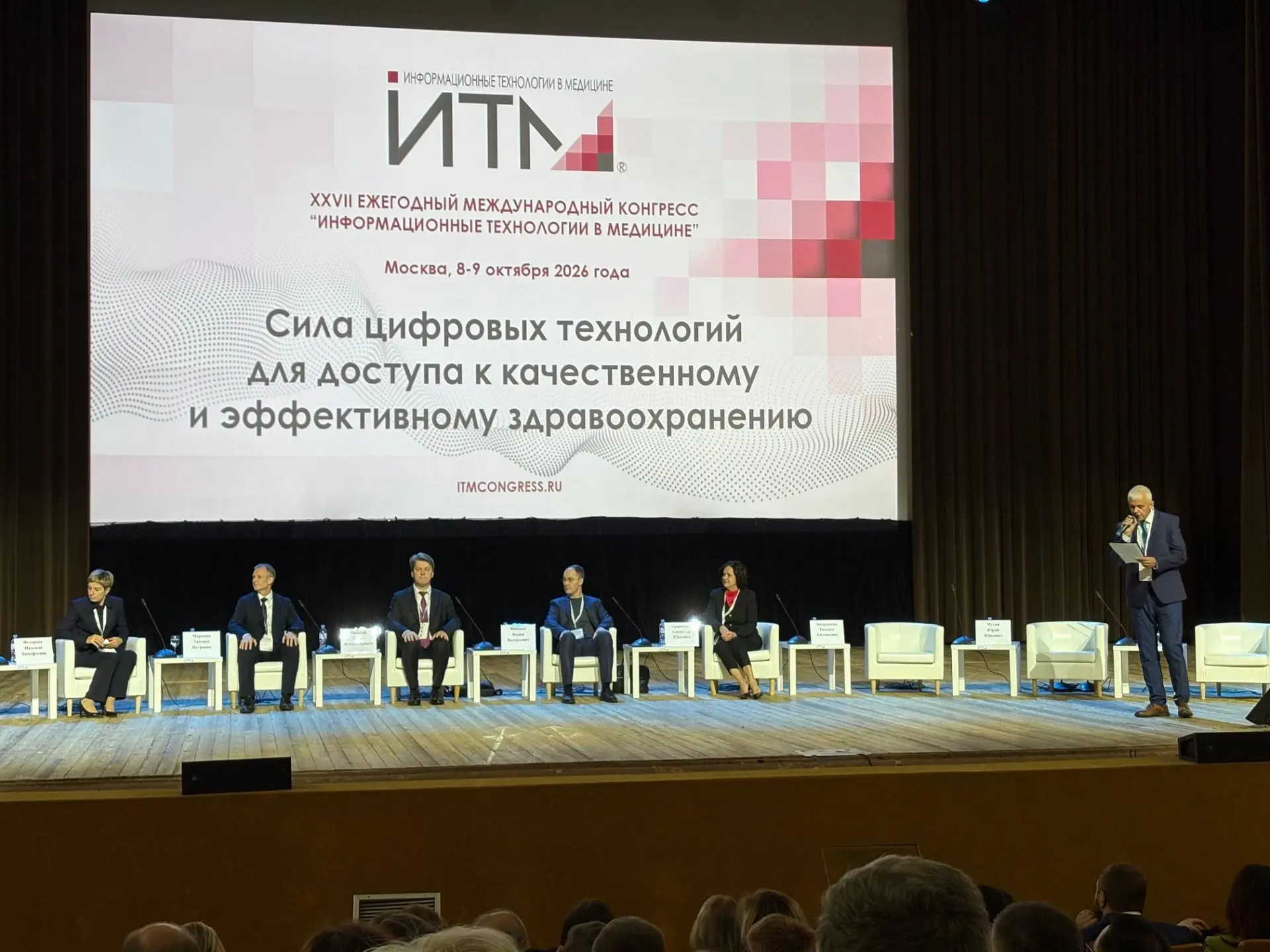 #НОВОСТИ