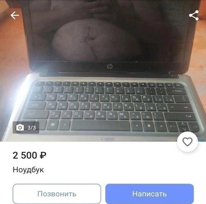 Что выкладывать на авито?