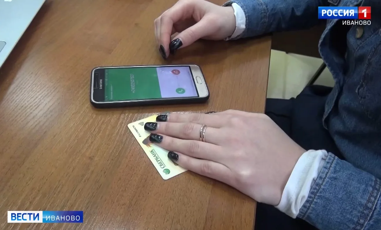 Почти год вичужанка «работала» на мошеннической «бирже». Все началось со знакомства с «...