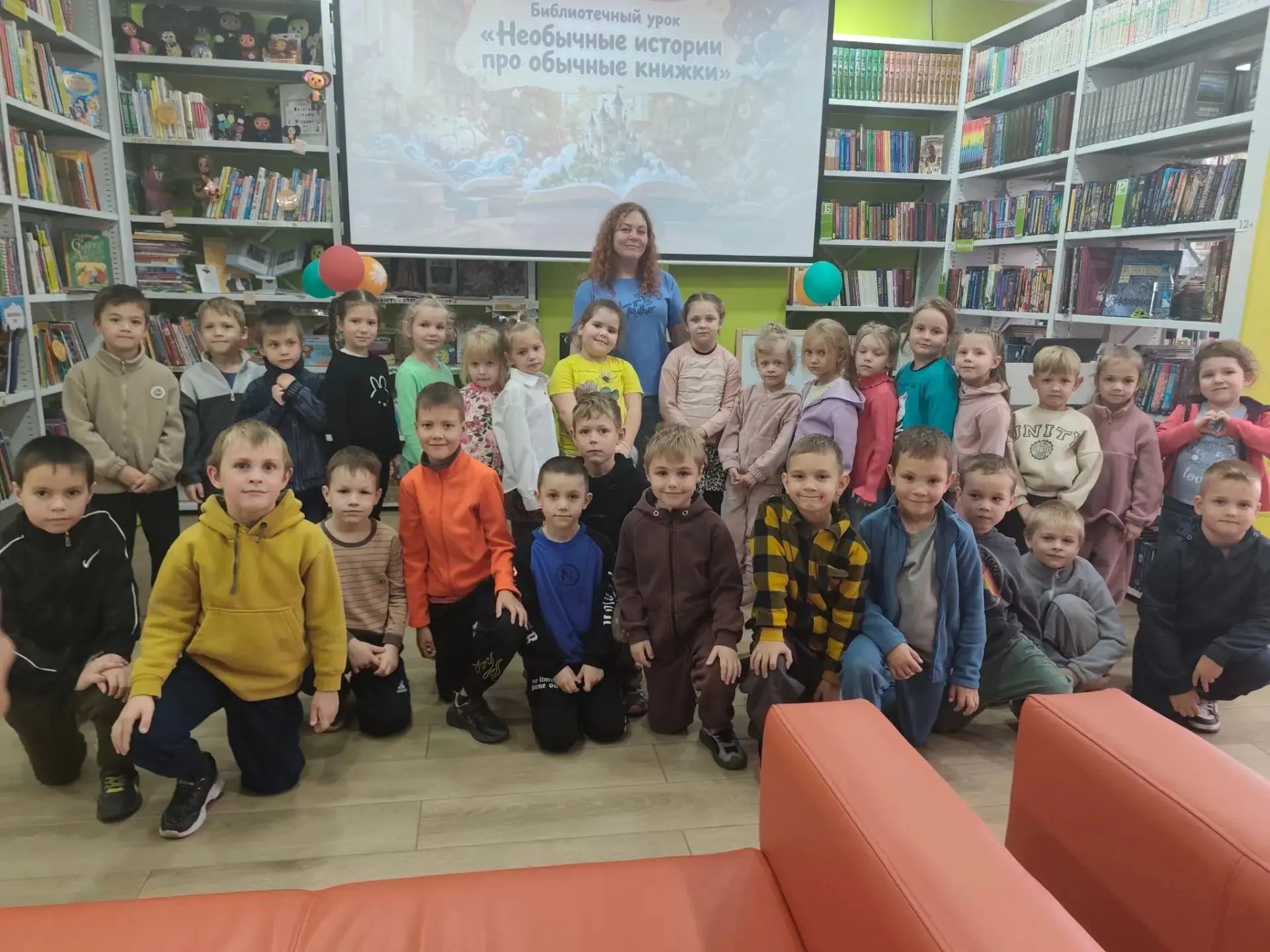 📚 ДЕНЬ ЧТЕНИЯ