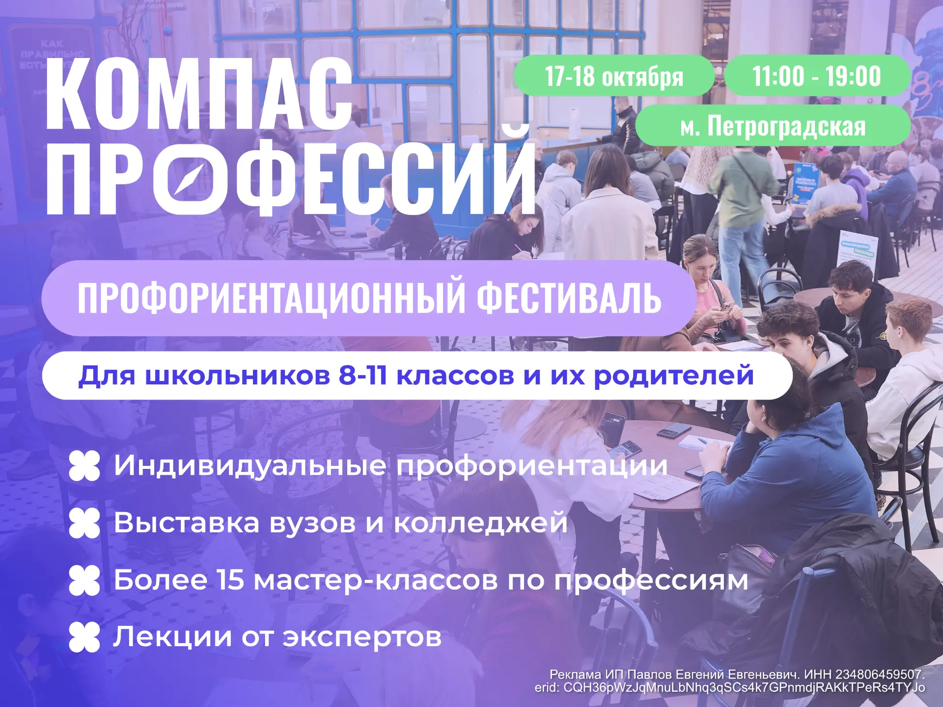 Не знаете, как помочь своему ребенку определиться с будущей профессией и экзаменами? 🤔