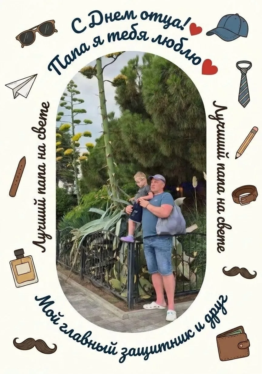 📸 Фотомарафон " Папа в объективе и я ❤️"