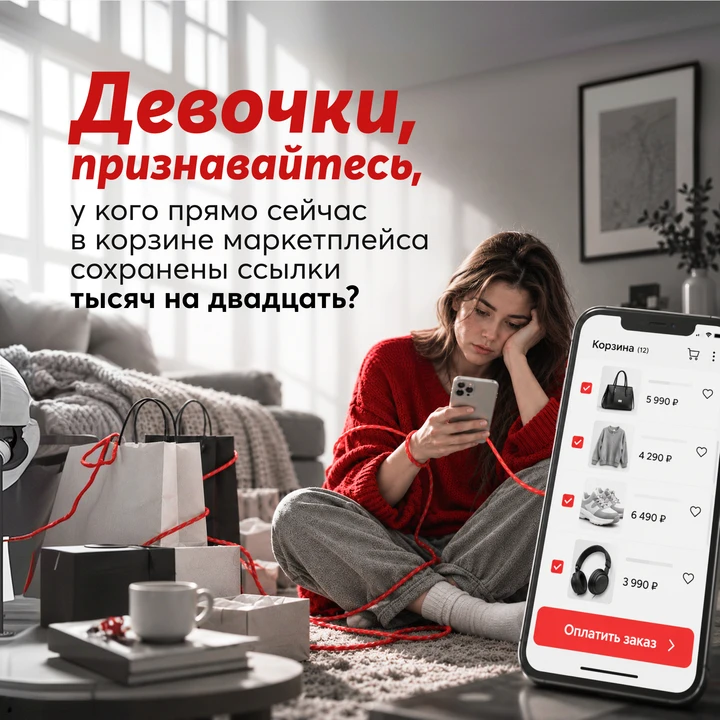 И ведь ничего из этого не горит. Но день дурацкий, сил ноль — и палец сам тянется нажат...