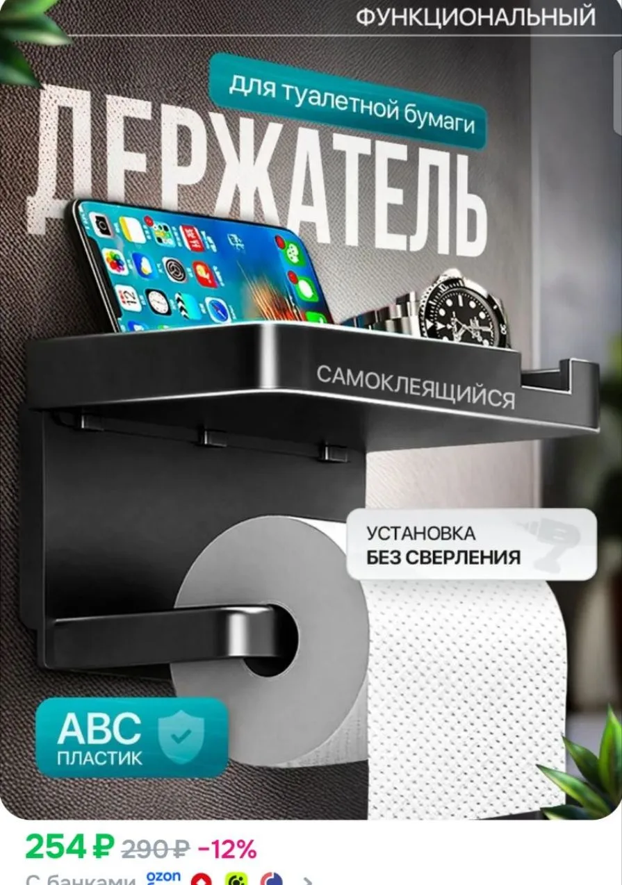 https://ozon.ru/p/o1766709