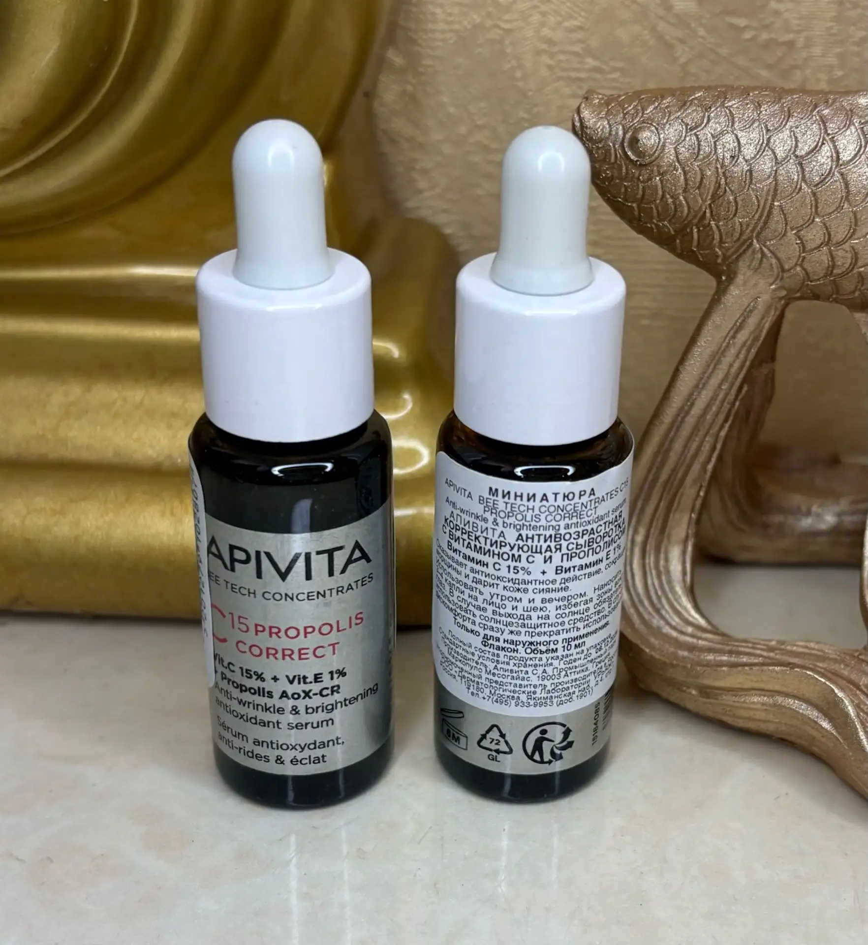 Apivita антивозратсн сыворотка "Propolis Correct"