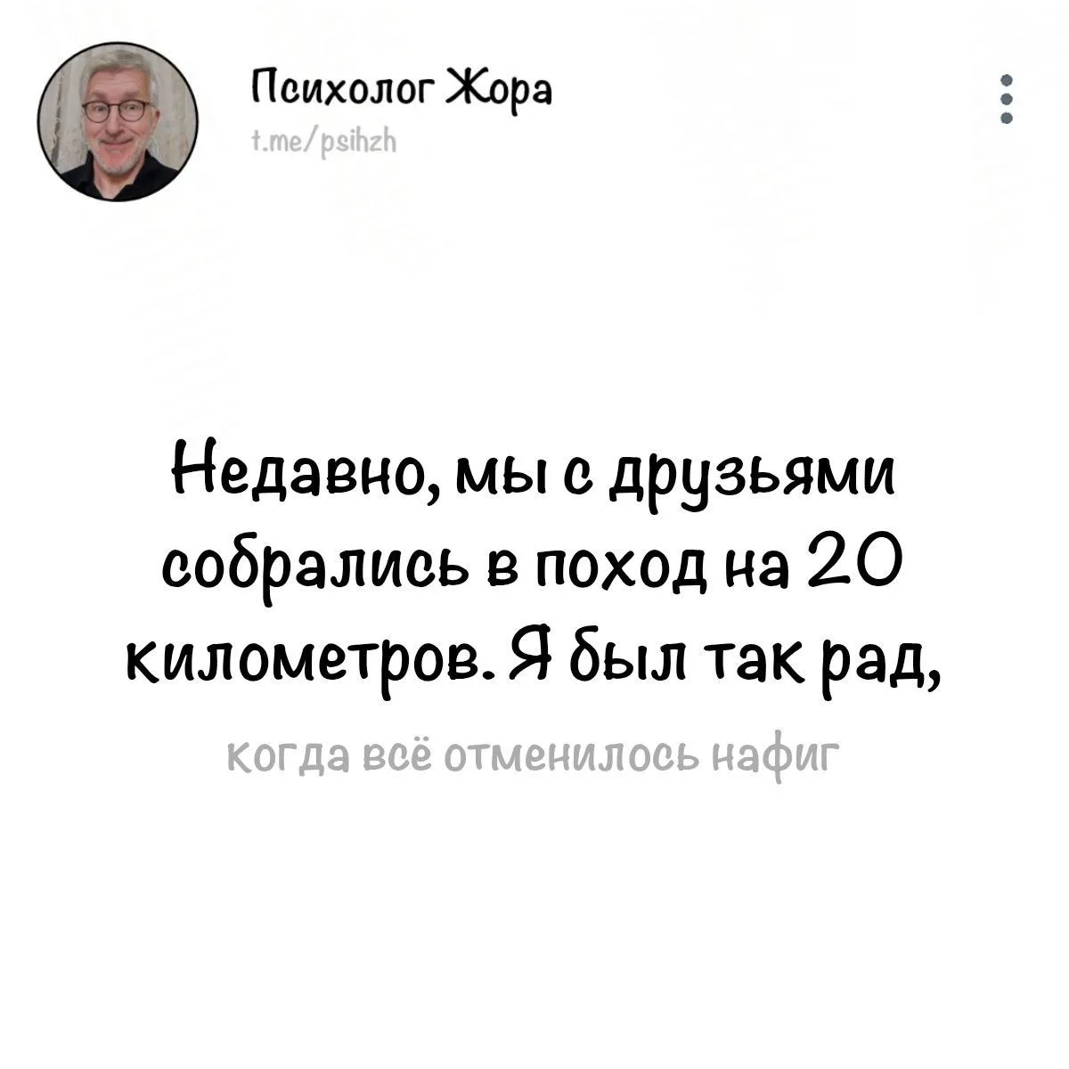 #юмор_жоры