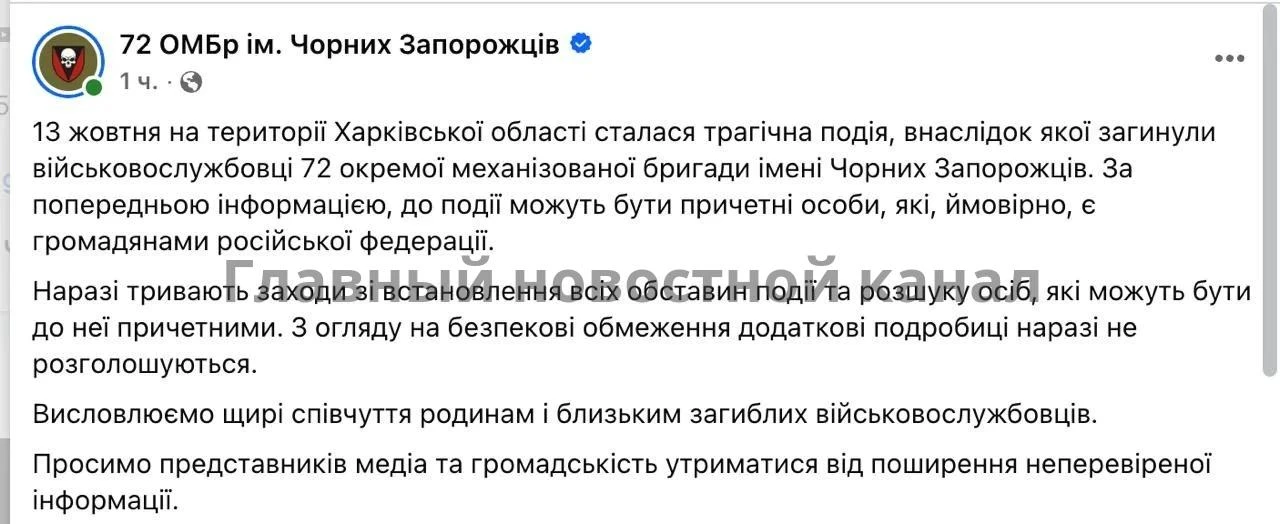 ‼️🇷🇺🇺🇦 ВСУ подтвердили расстрел пятерых украинских солдат российским бойцом