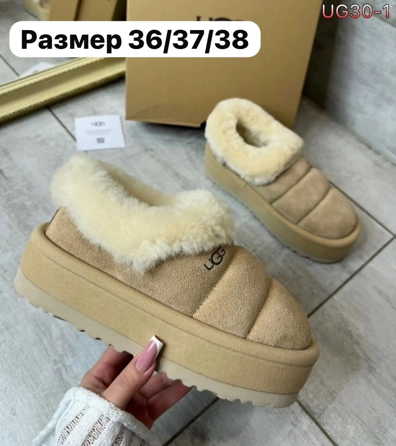 Поспешите забронировать