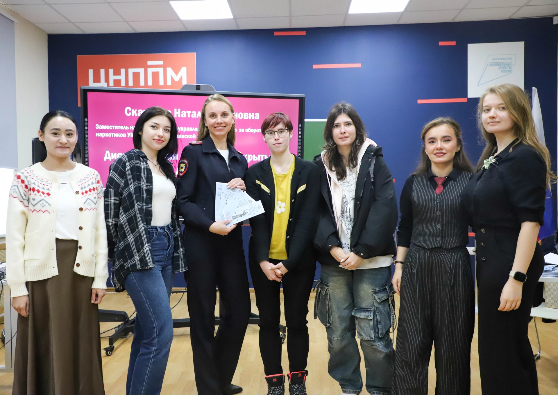 Уверенное «нет» наркотикам: полиция предупредила иностранных студентов о разрушительном...