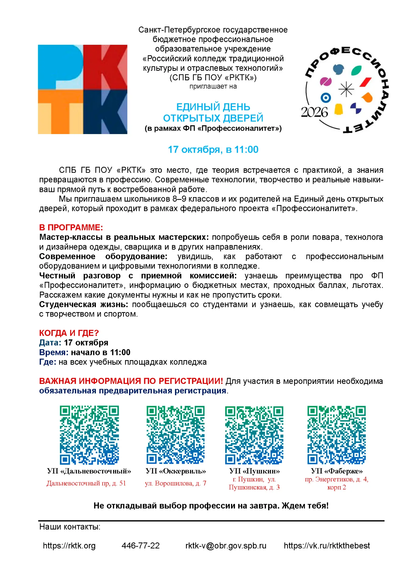 Фото