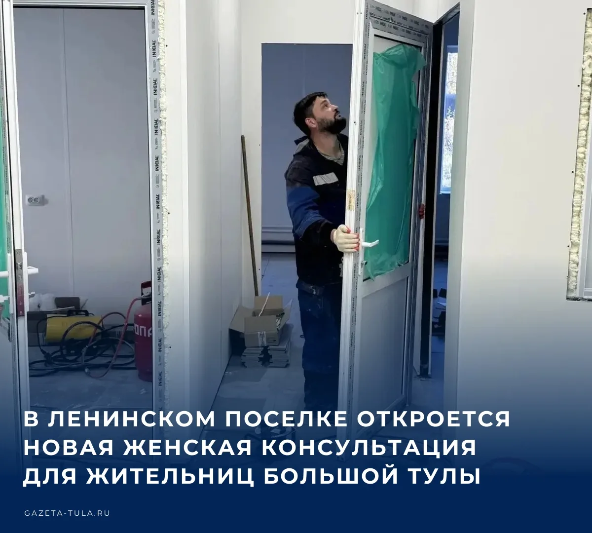 🚧 Как сообщает губернатор Дмитрий Миляев в своём МАКС-канале, в посёлке Ленинский заве...