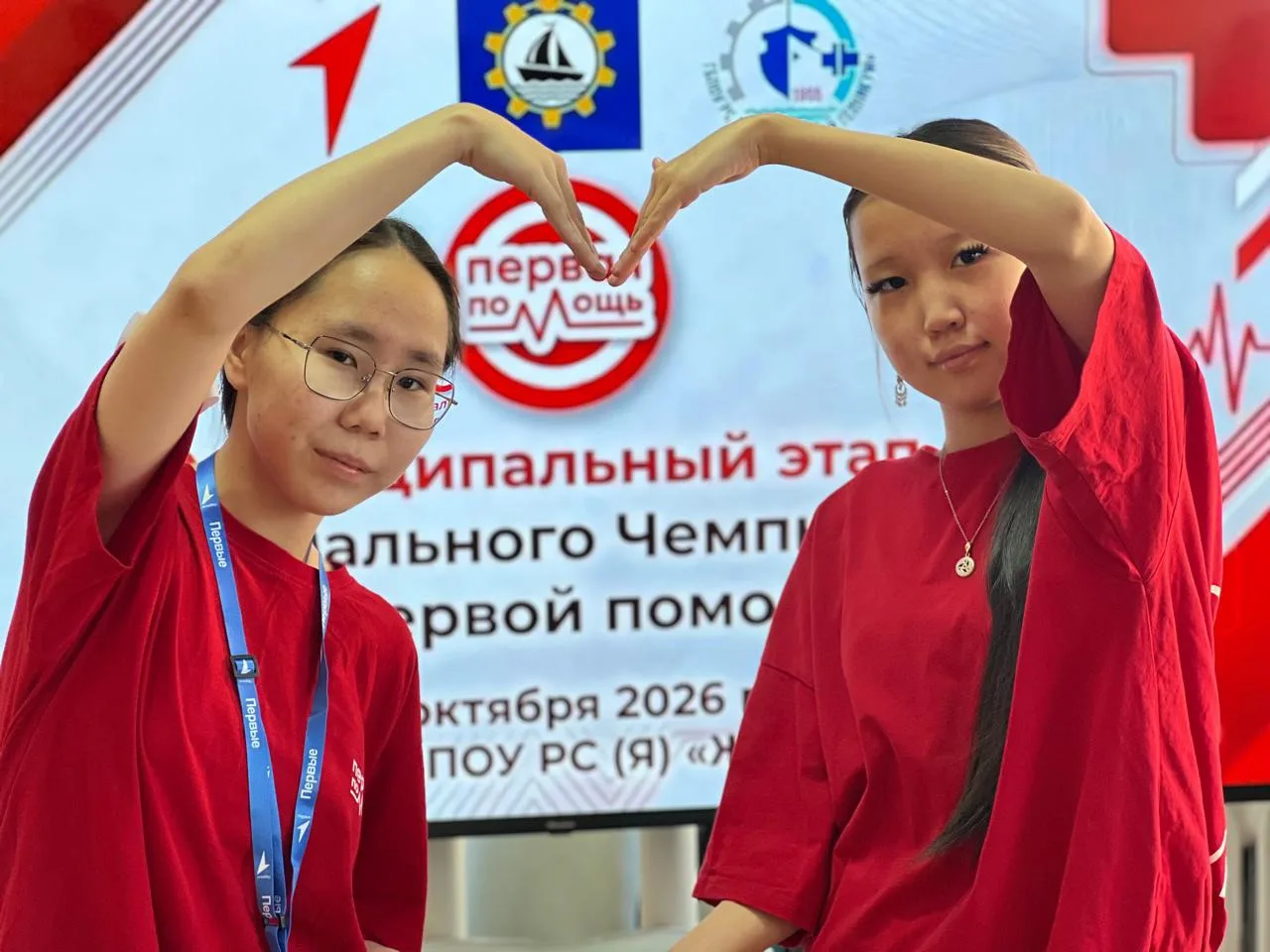 🆘 Секунды решают всё!
