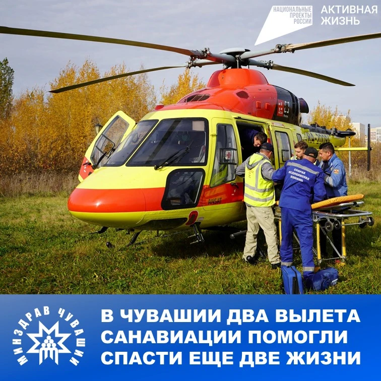 Над крышей Республиканского кардиологического диспансера в Чебоксарах два дня подряд кр...
