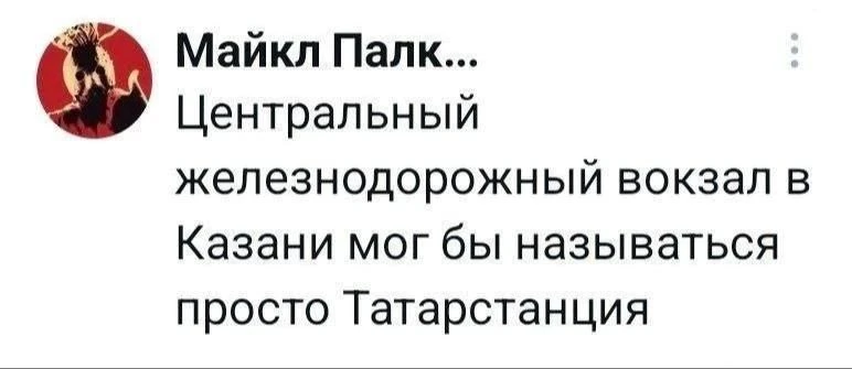 Щепотку юмора ждали? 👌🔅