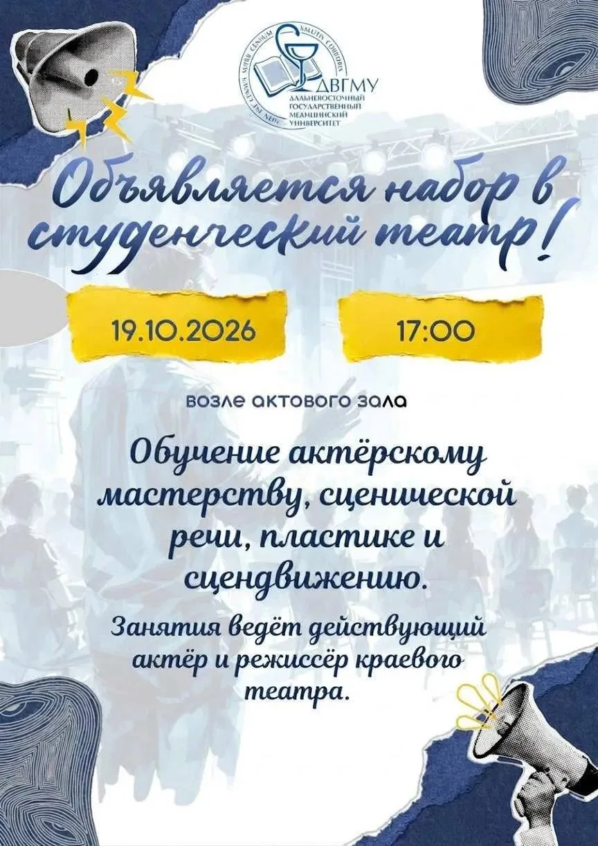 🔥 Внимание, внимание!!!