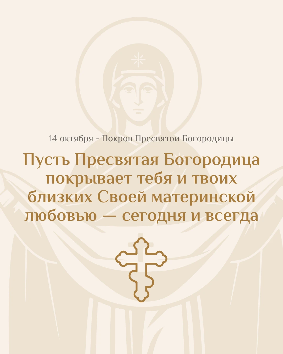 Подготовили к празднику набор открыточек.
