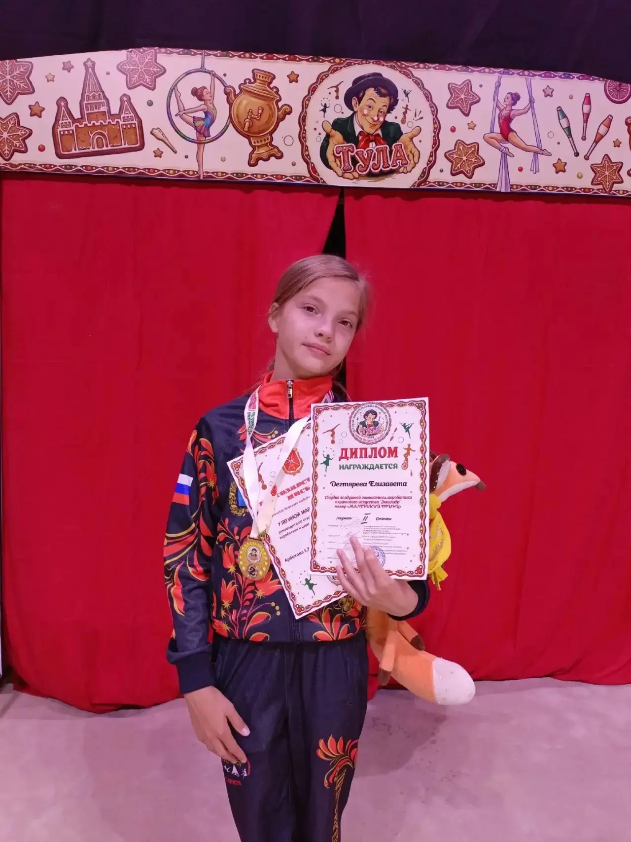 Лауреат II степени на всероссийском фестивале! 🎪✨