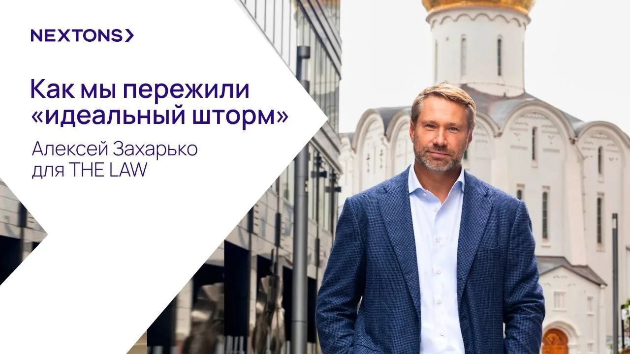 Как мы пережили «идеальный шторм»