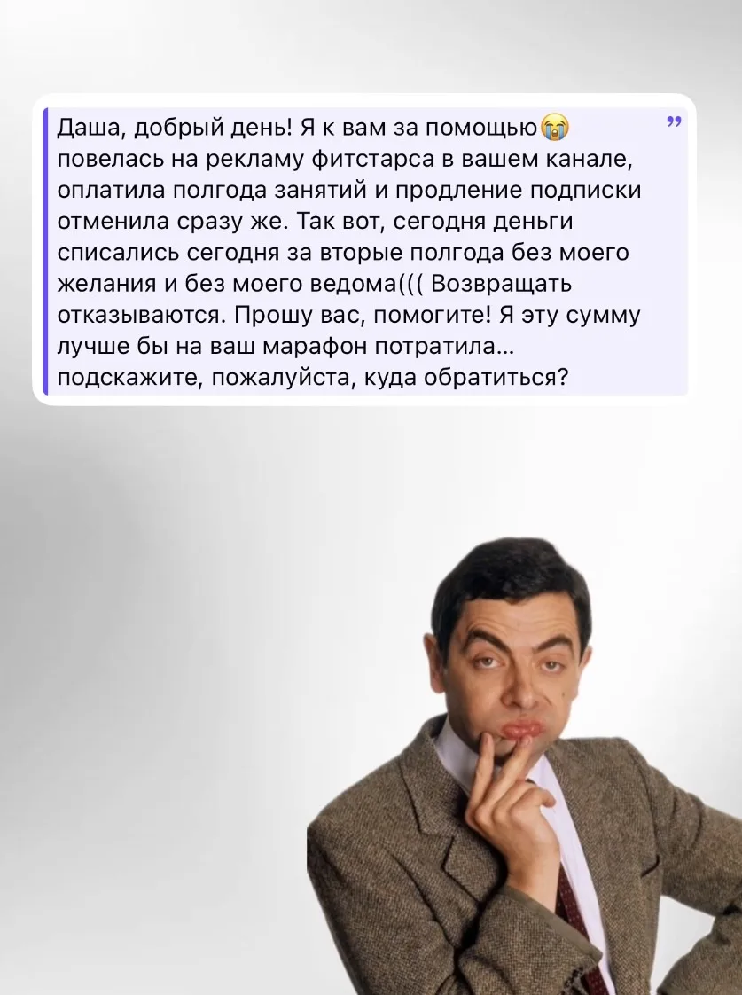 Повелась, значит 🤔