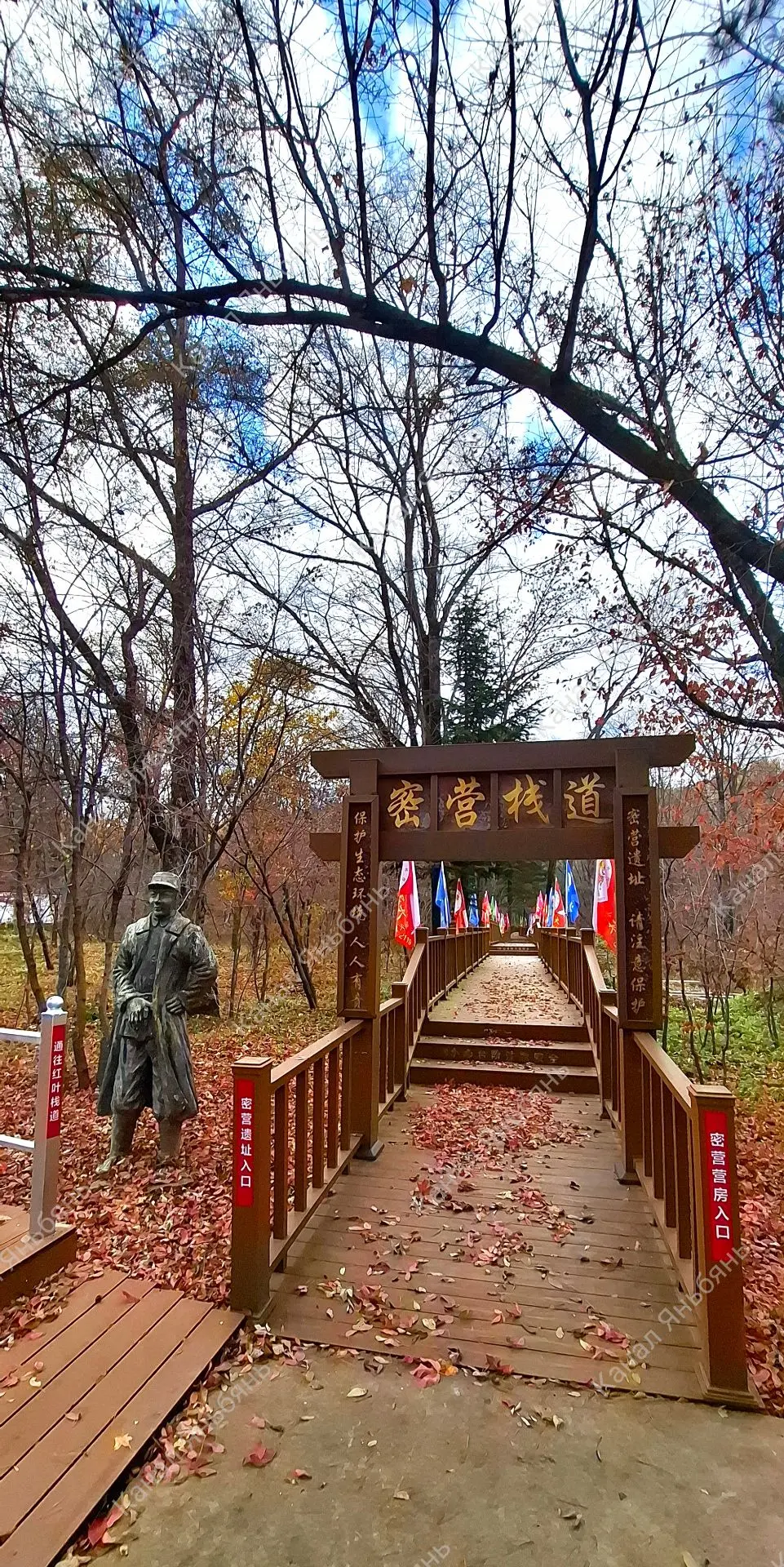🍁Живописная зона туризма и отдыха