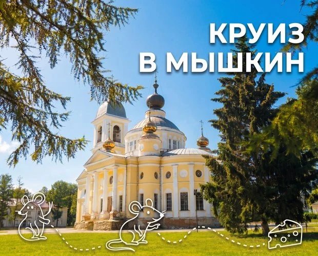 ⚓️Короткий уик‑энд на теплоходе «Княжна Виктория» — идеальный способ перезагрузиться эт...