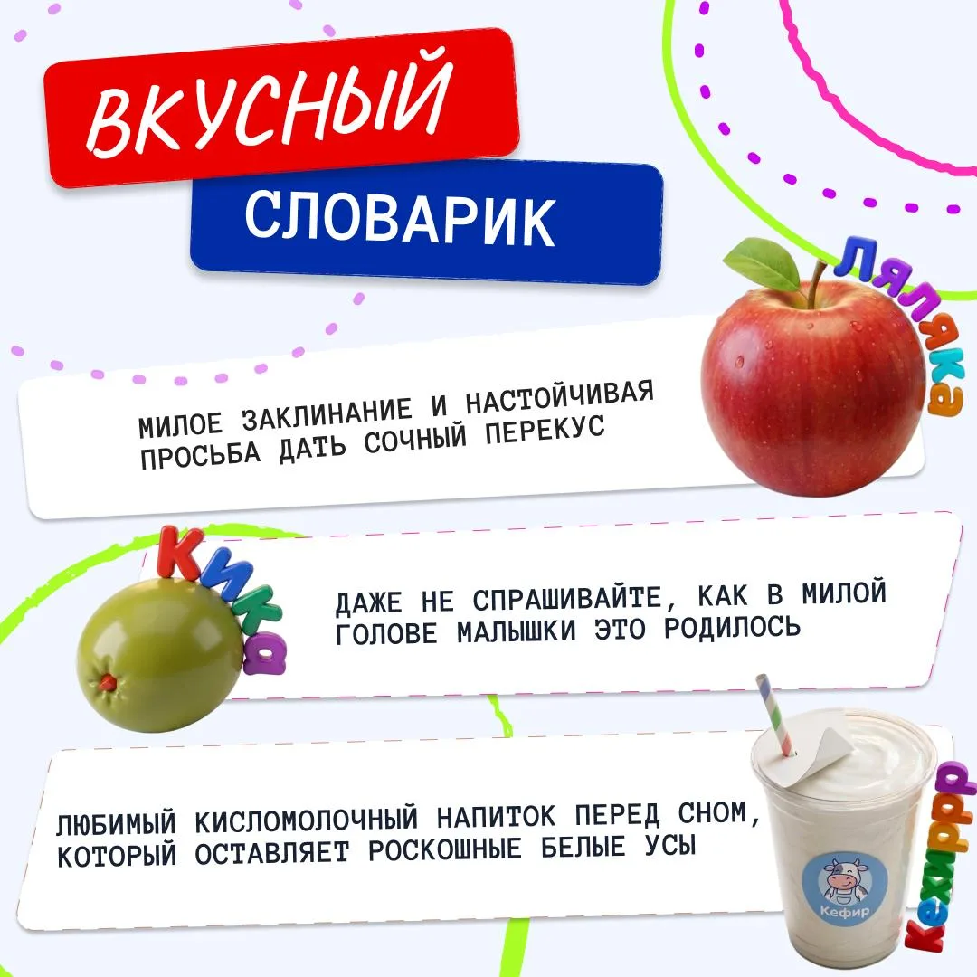 Когда маленькие дети только начинают говорить, каждый день превращается в настоящее шоу...