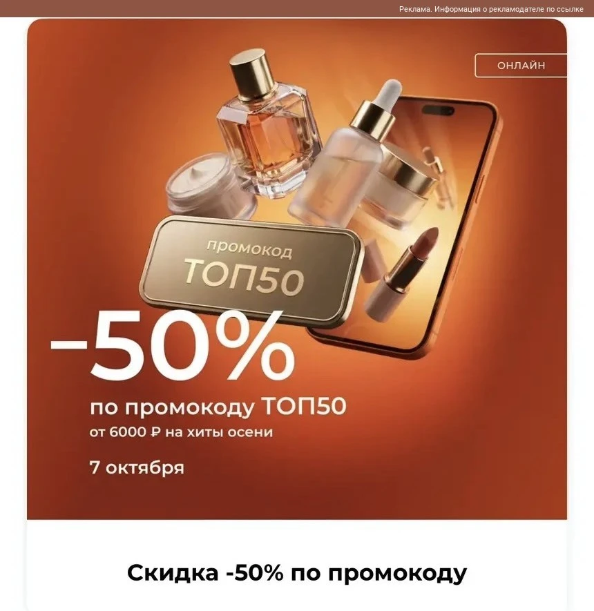 Девочки!!!