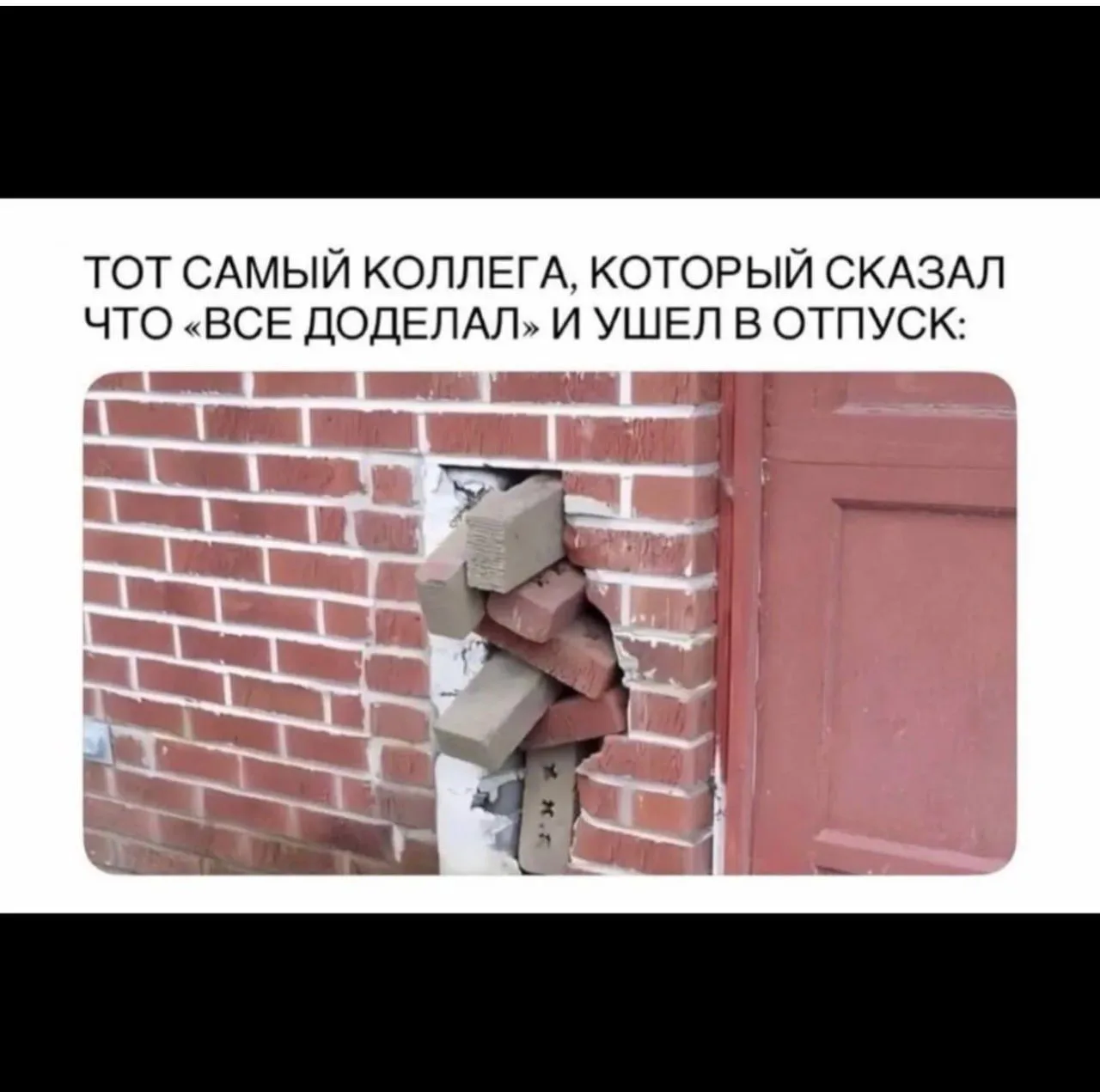 Ваша Беспринципная HR